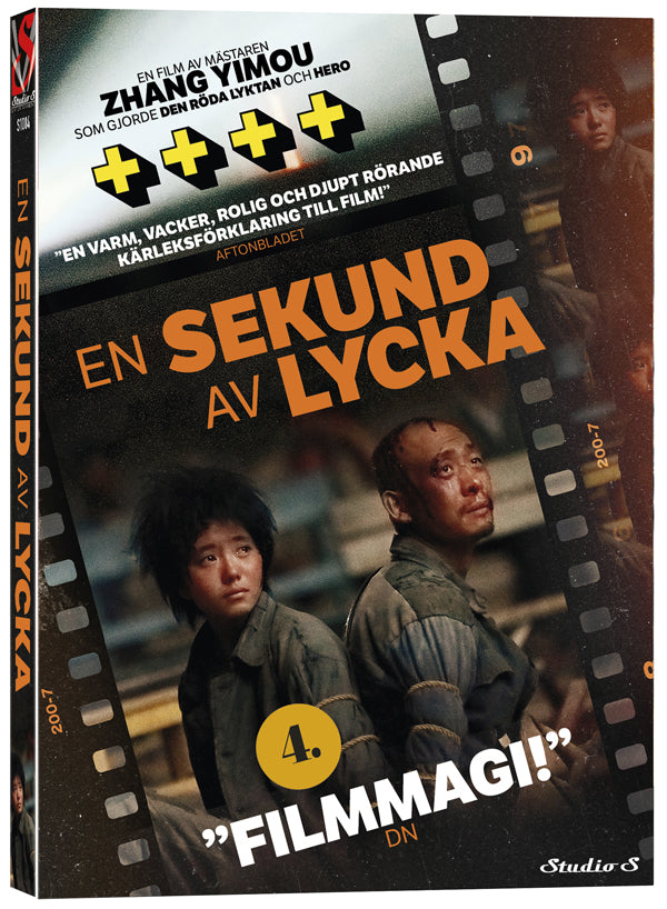 En sekund av lycka