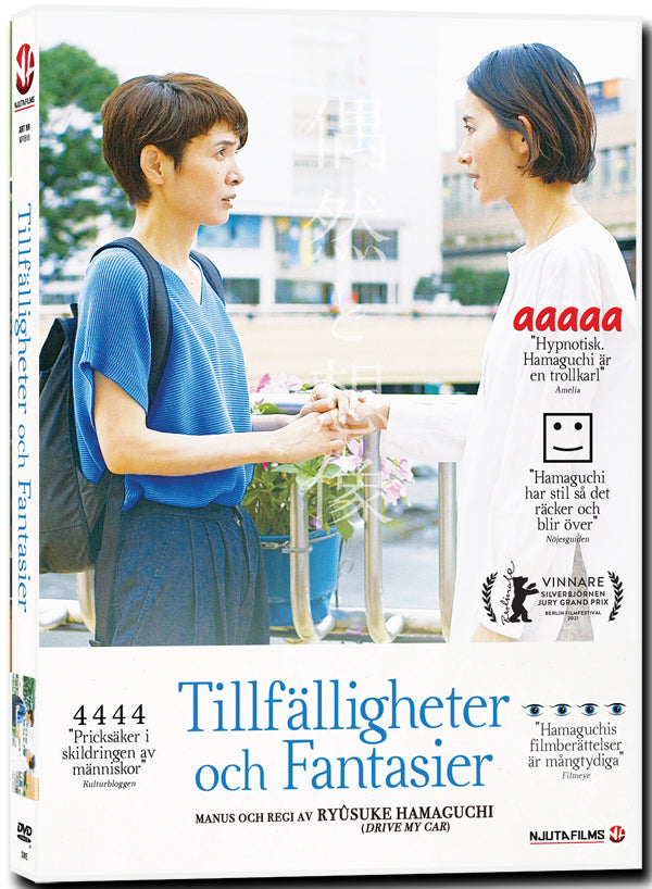 Tillfälligheter och Fantasier