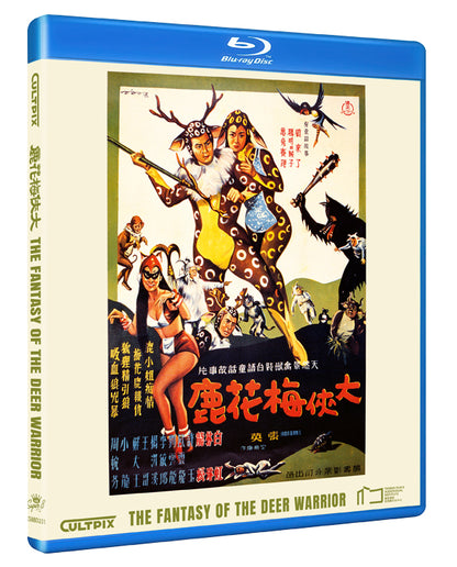 The Fantasy of the Deer Warrior (Limiterad Slipcover Blu-ray)