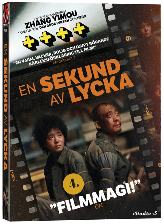 En sekund av lycka