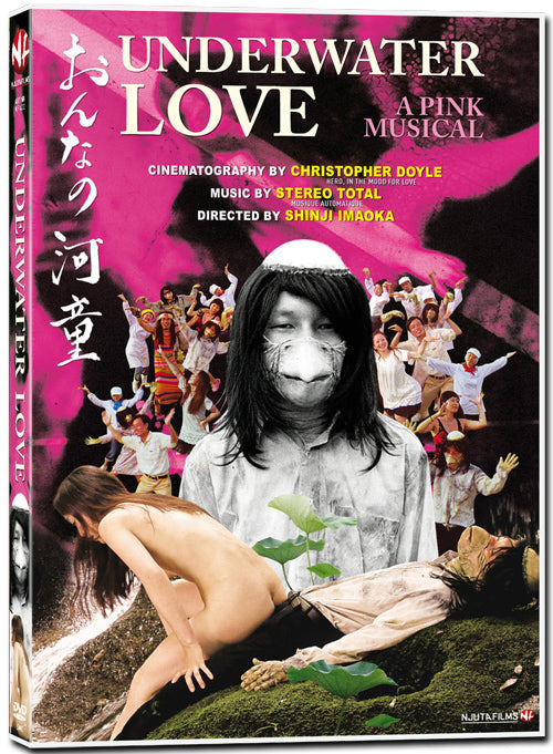 Underwater Love - A Pink Musical