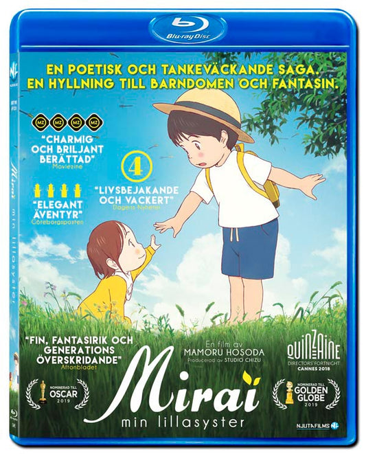 Miraï, min lillasyster